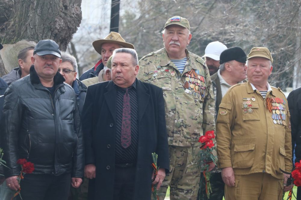 День памяти