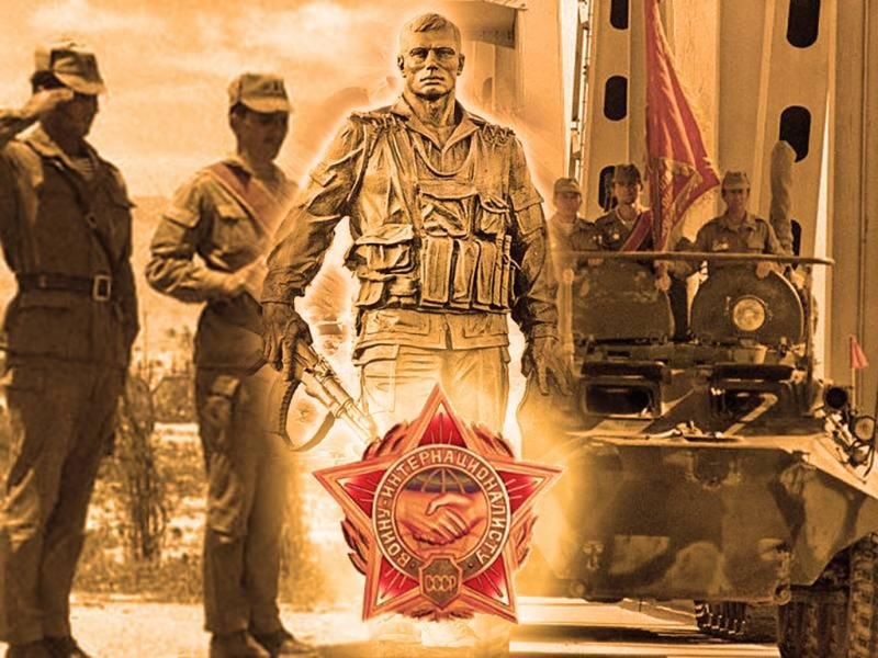 Дорогие ветераны Афганской и других локальных войн! Дорогие ветераны Афганской и других локальных войн!
