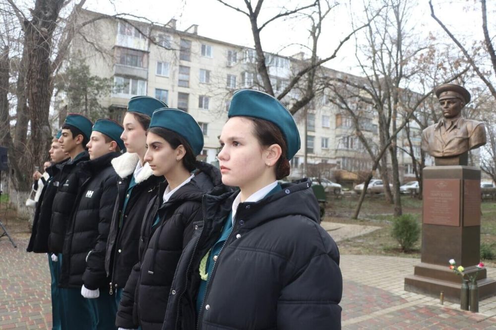 День памяти