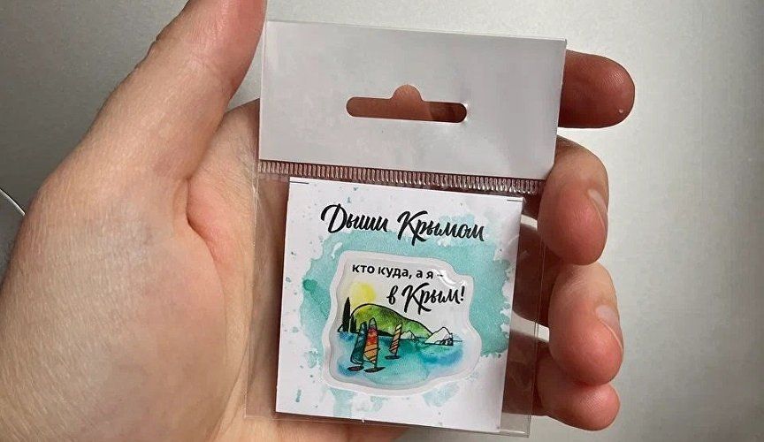 Крымский туристский центр презентует свою коллекцию с южным характером и подарит отдых в отеле Крымский туристский центр презентует свою коллекцию с южным характером и подарит отдых в отеле
