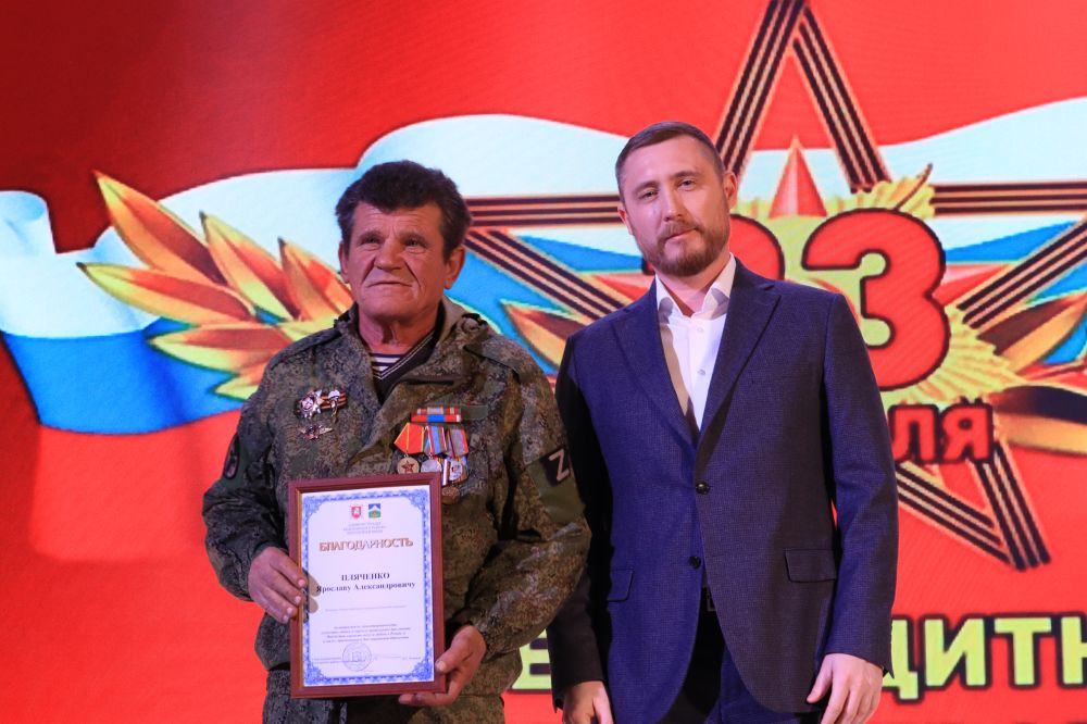 Торжественное мероприятие посвященное Дню защитника Отечества Торжественное мероприятие посвященное Дню защитника Отечества