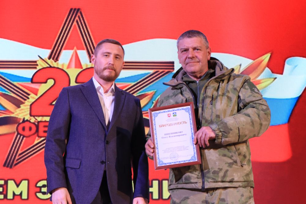 Торжественное мероприятие посвященное Дню защитника Отечества Торжественное мероприятие посвященное Дню защитника Отечества