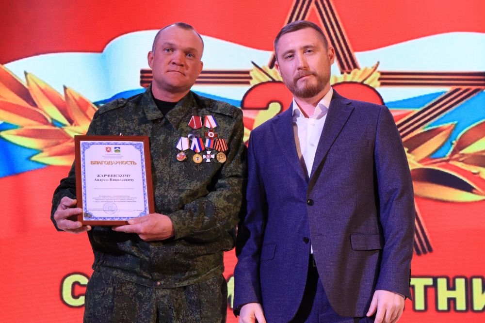 Торжественное мероприятие посвященное Дню защитника Отечества Торжественное мероприятие посвященное Дню защитника Отечества