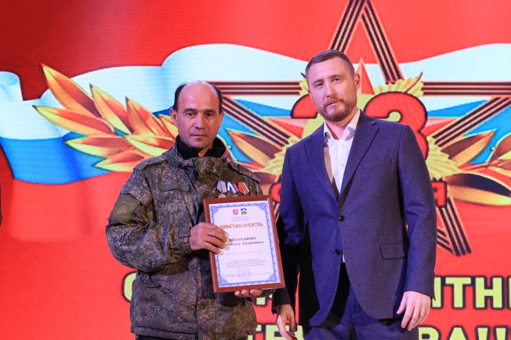Торжественное мероприятие посвященное Дню защитника Отечества Торжественное мероприятие посвященное Дню защитника Отечества