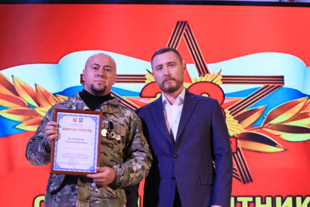 Торжественное мероприятие посвященное Дню защитника Отечества Торжественное мероприятие посвященное Дню защитника Отечества