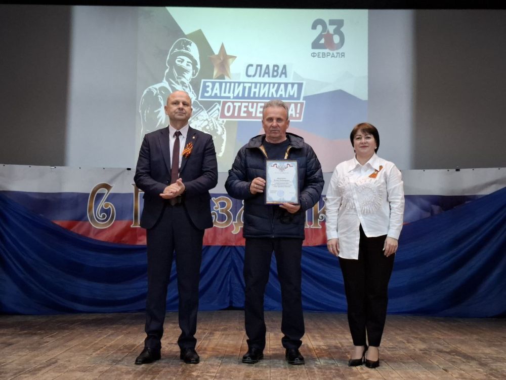 В районном Доме культуры состоялся праздничный концерт «Гордись, Отчизна, славными Сынами»