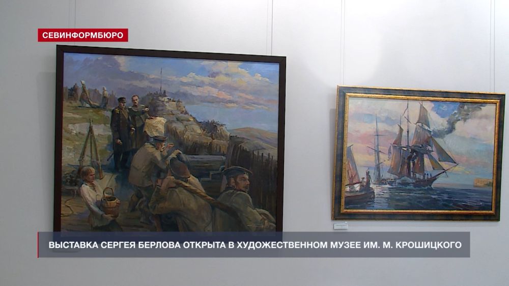 Основные события недели в Севастополе: 17 - 23 февраля Основные события недели в Севастополе: 17 - 23 февраля