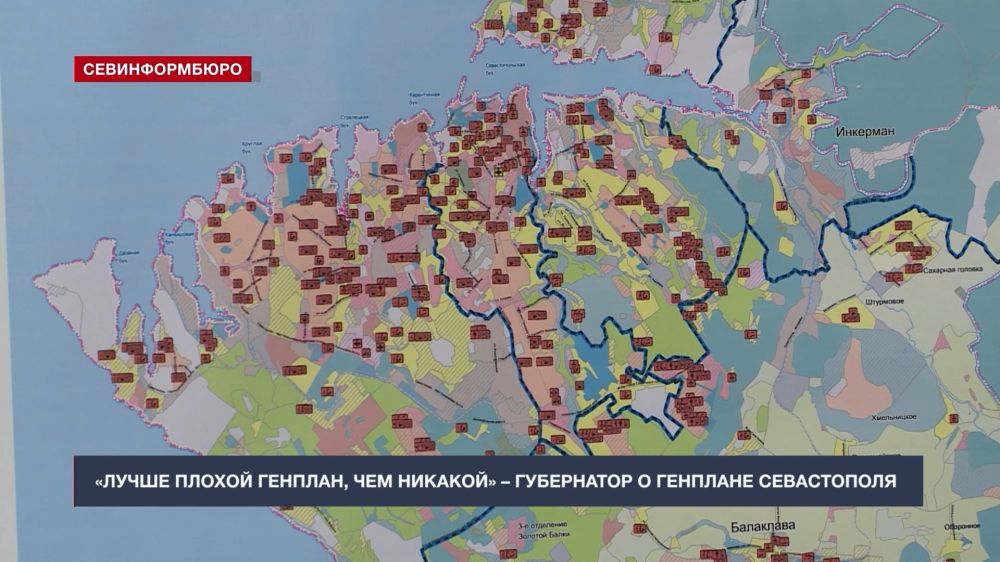 Основные события недели в Севастополе: 17 - 23 февраля Основные события недели в Севастополе: 17 - 23 февраля