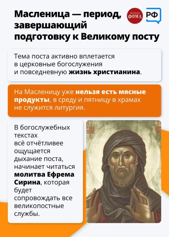 Впереди — блинная неделя Впереди — блинная неделя