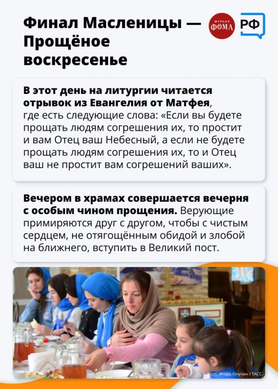 Впереди — блинная неделя Впереди — блинная неделя