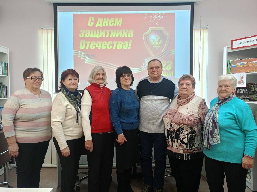 В библиотеках МКУК «Белогорская централизованная библиотечная система» прошли мероприятия, посвященные Дню защитника Отечества В библиотеках МКУК «Белогорская централизованная библиотечная система» прошли мероприятия, посвященные Дню защитника Отечества