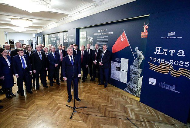 В Государственной Думе открылась выставка, посвященная 80-летию Ялтинской конференции В Государственной Думе открылась выставка, посвященная 80-летию Ялтинской конференции