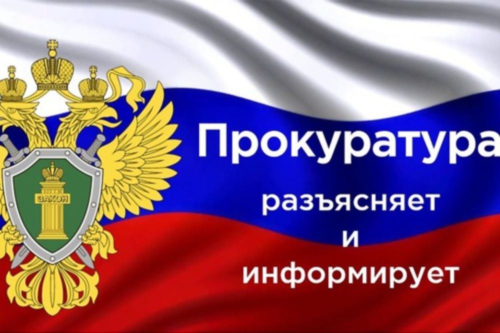 Что такое врачебная тайна?