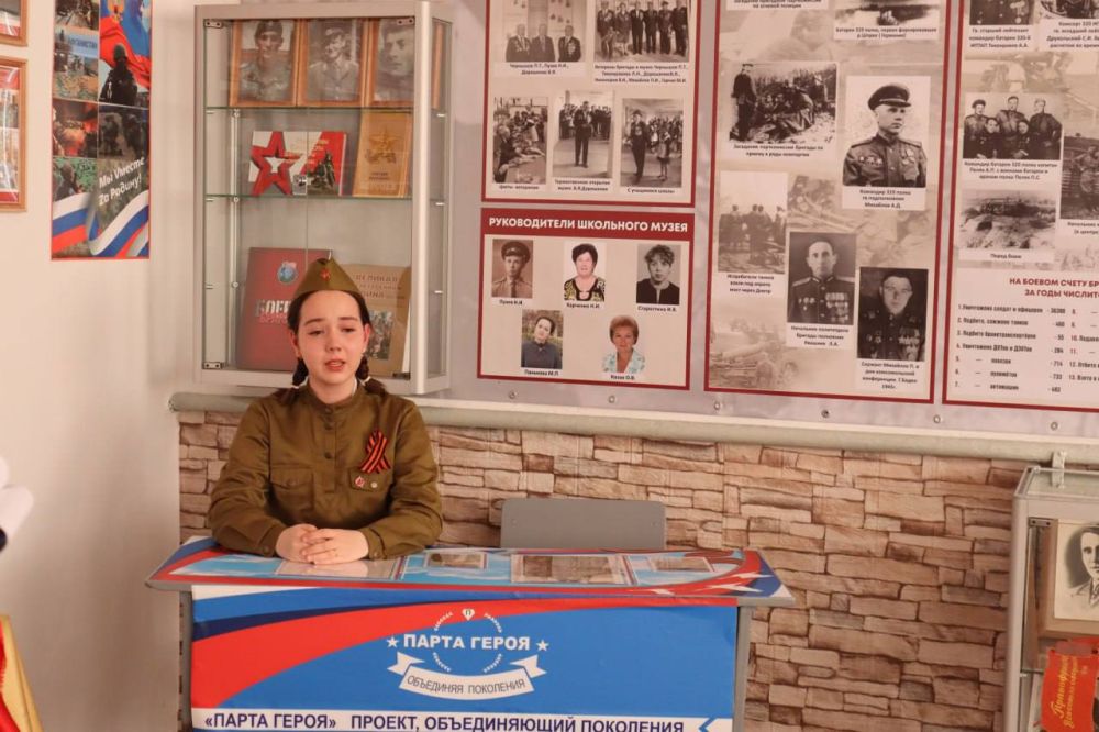 В МБОУ «Школа-лицей № 2» г. Белогорска состоялось открытие обновленного музея 7-й Гвардейской Тернопольской отдельной истребительно-противотанковой бригады РГК В МБОУ «Школа-лицей № 2» г. Белогорска состоялось открытие обновленного музея 7-й Гвардейской Тернопольской отдельной истребительно-противотанковой бригады РГК