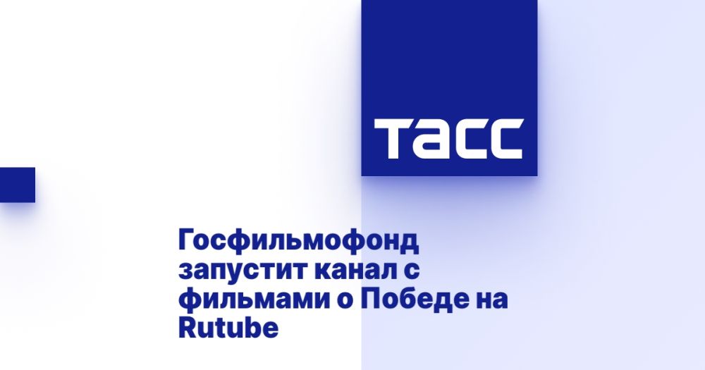         Rutube