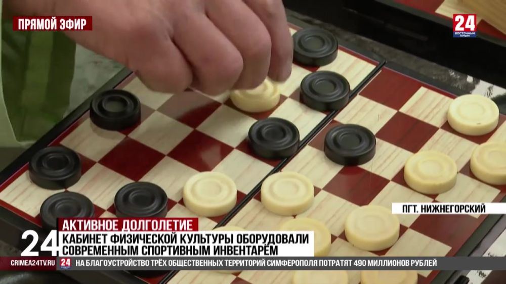 Для реализации программы «Долголетие» в Нижнегорском выделили новое помещение