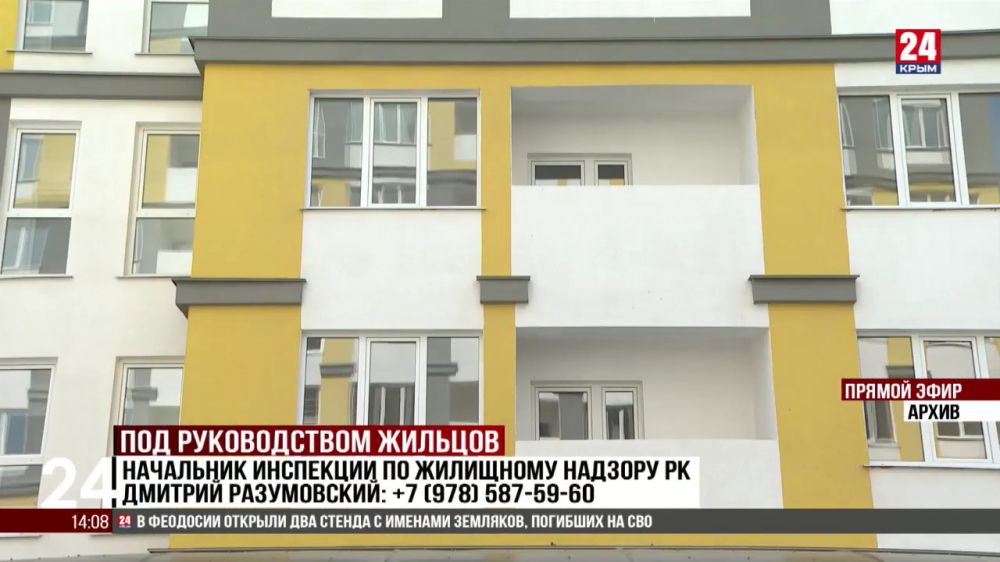 Около двух тысяч многоквартирных домов в Республике требуют корректировки тарифов