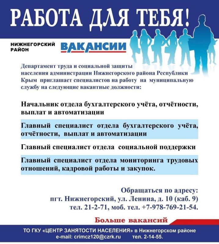 Вакансии Вакансии