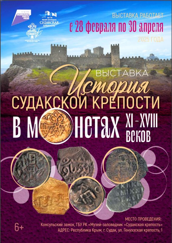  !.   28  2025       &quot;   . XI-XVIII .&quot;    &quot;- &quot; &quot;