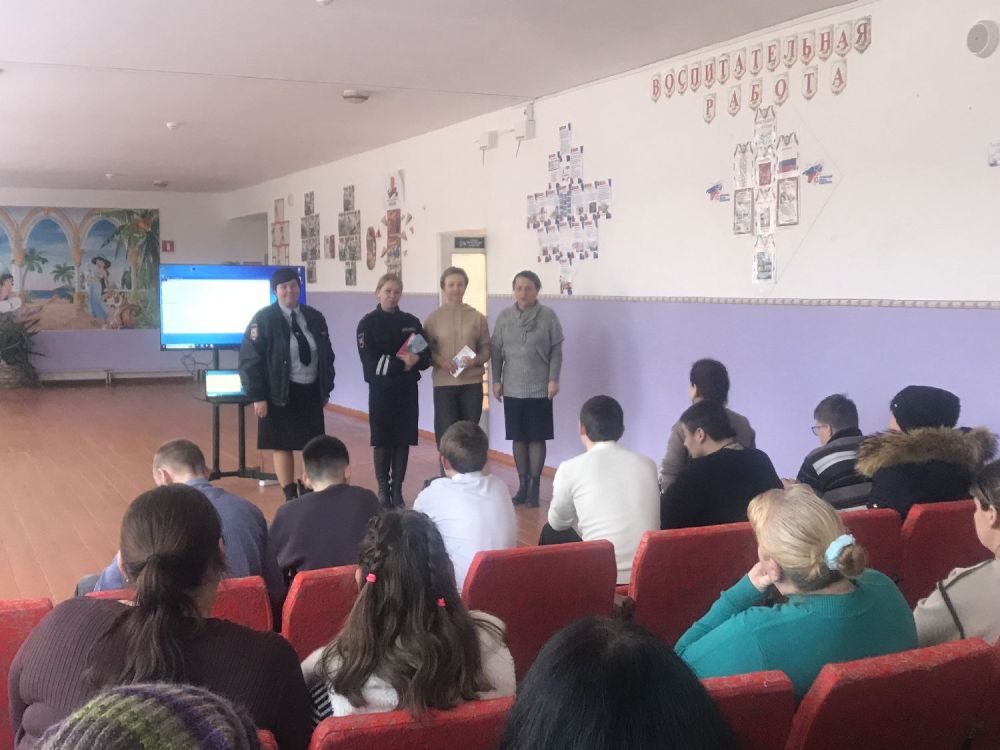 В Раздольненском районе продолжаются мероприятия по правовому просвещению обучающихся, а также их родителей В Раздольненском районе продолжаются мероприятия по правовому просвещению обучающихся, а также их родителей