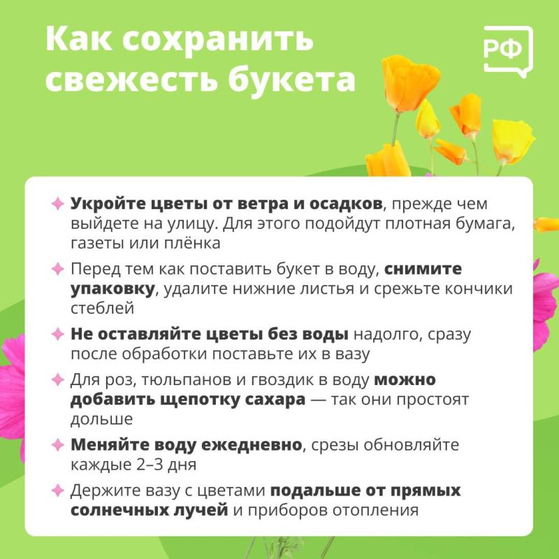 :     8 !    ,    