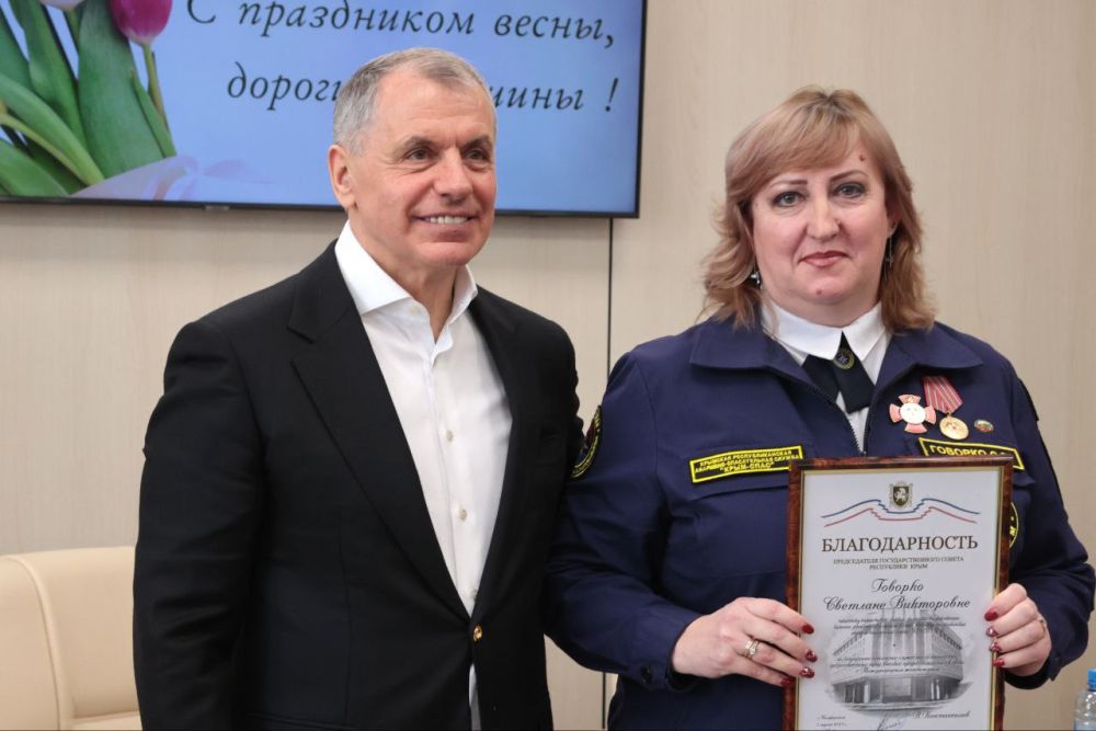 Крымчанки получили заслуженные награды в честь 8 Марта Крымчанки получили заслуженные награды в честь 8 Марта