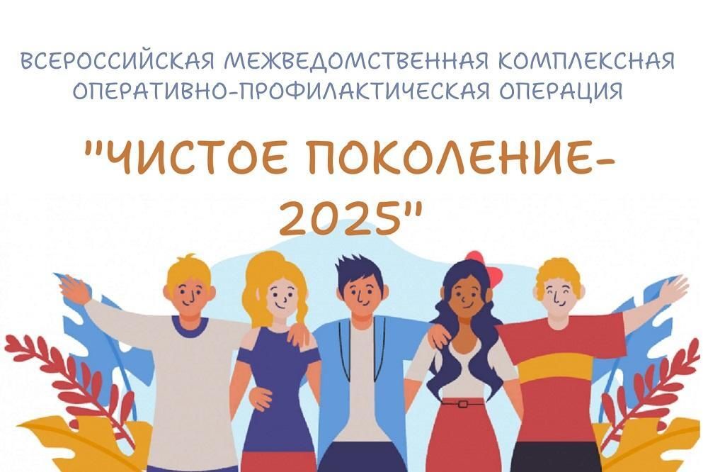  10  2025         -     2025