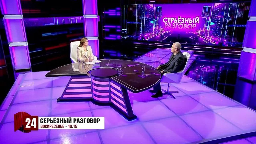 Сергей Аксёнов: Программа «Серьезный разговор» сегодня в 10:15 в эфире телеканала «Крым 24» и на «Радио Крым»