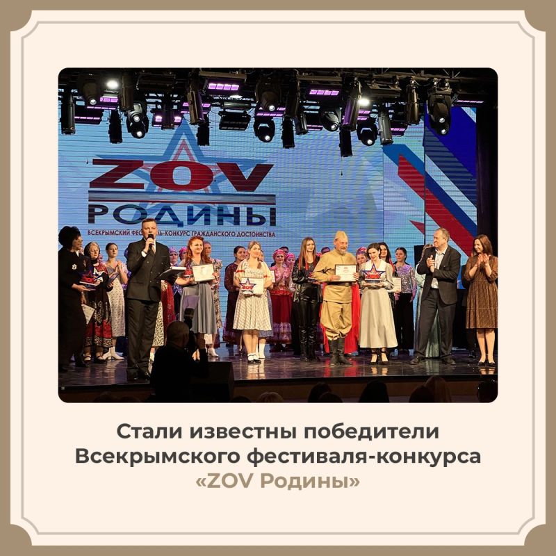       - ZOV 