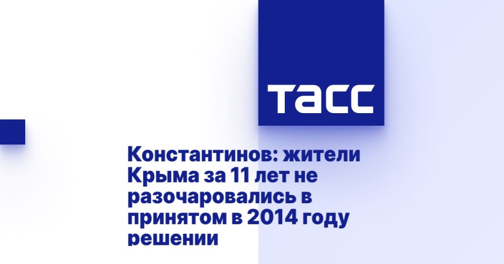 :    11       2014  