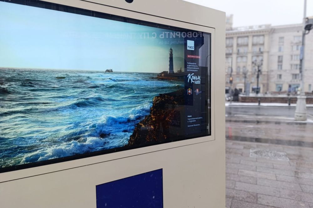 Сергей Аксёнов: В дни годовщины Крымской весны в Москве проходит фотовыставка «Крым в моем сердце»