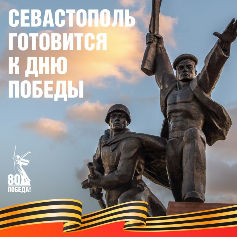 Михаил Развожаев: К Дню Победы и 81-й годовщине освобождения Севастополя от немецко-фашистских захватчиков благоустраиваем памятные места города