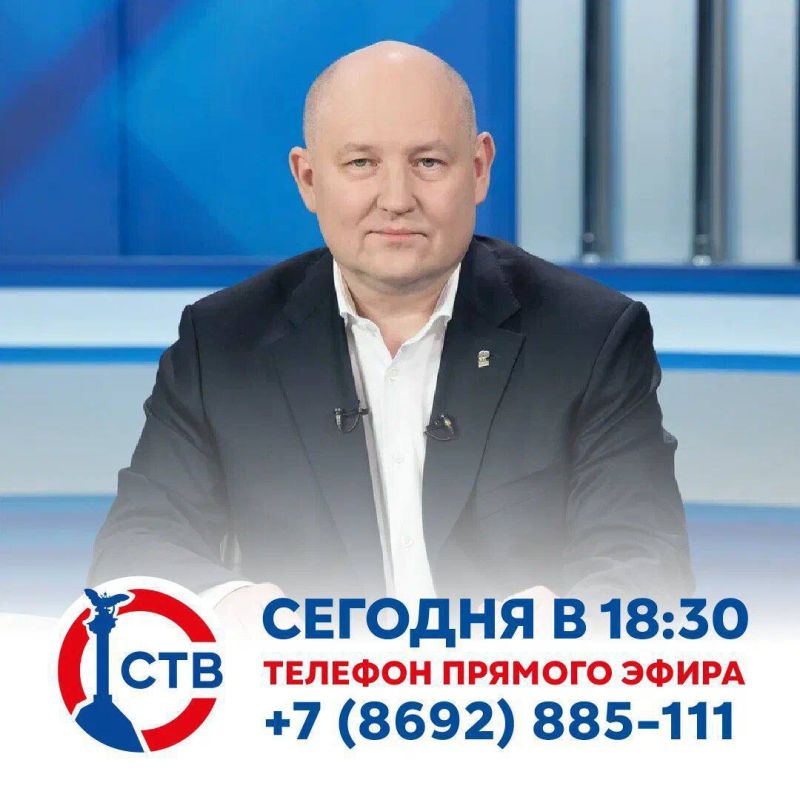 Михаил Развожаев: Сегодня буду в прямом эфире СТВ