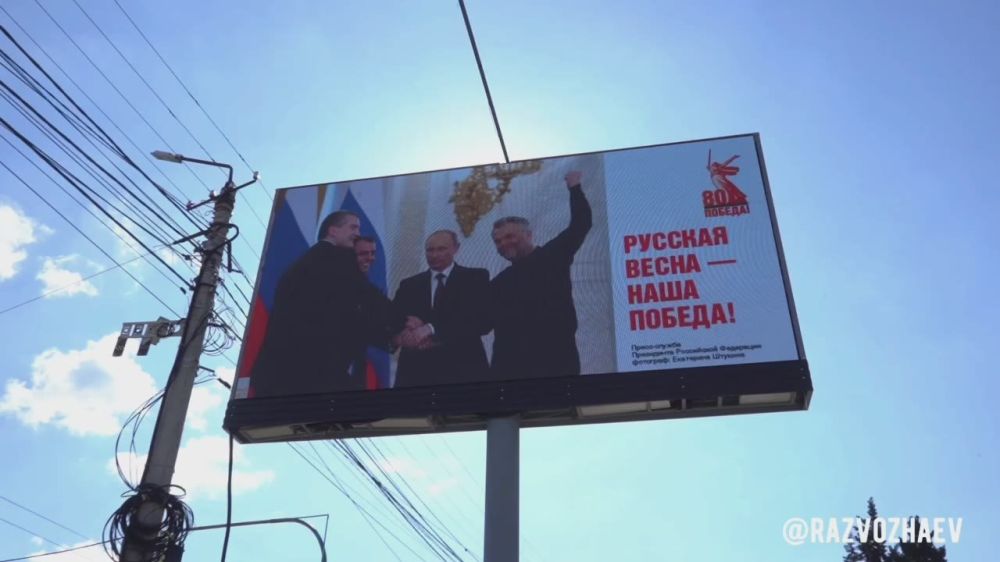 Михаил Развожаев: В Севастополе наступает новый этап в сфере наружной рекламы