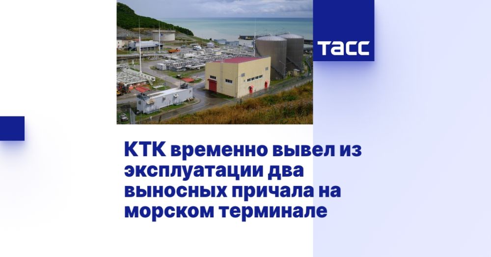 КТК временно вывел из эксплуатации два выносных причала на морском терминале