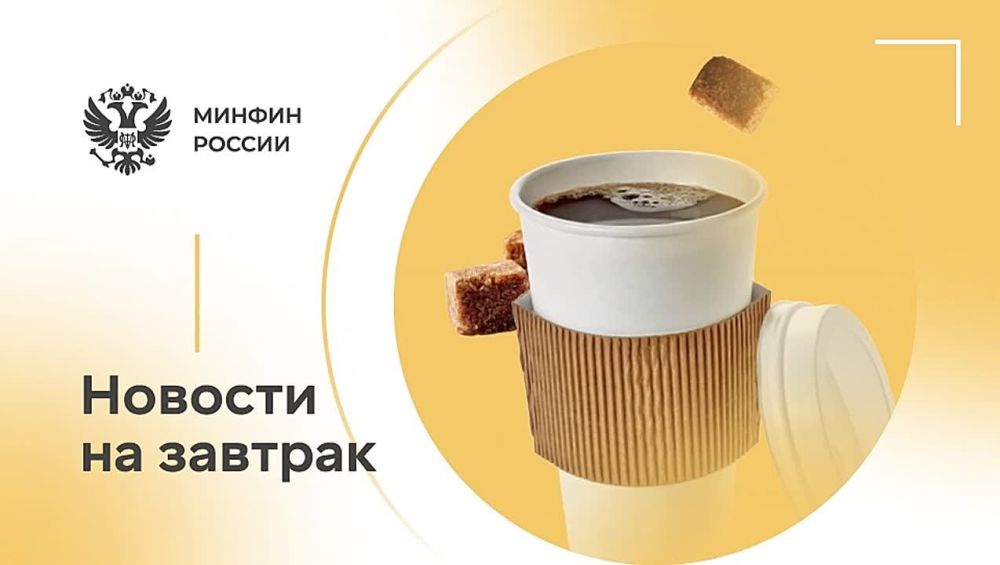 РБК: Минфин предложил продлить действие лицензий на продажу алкоголя на Кубани