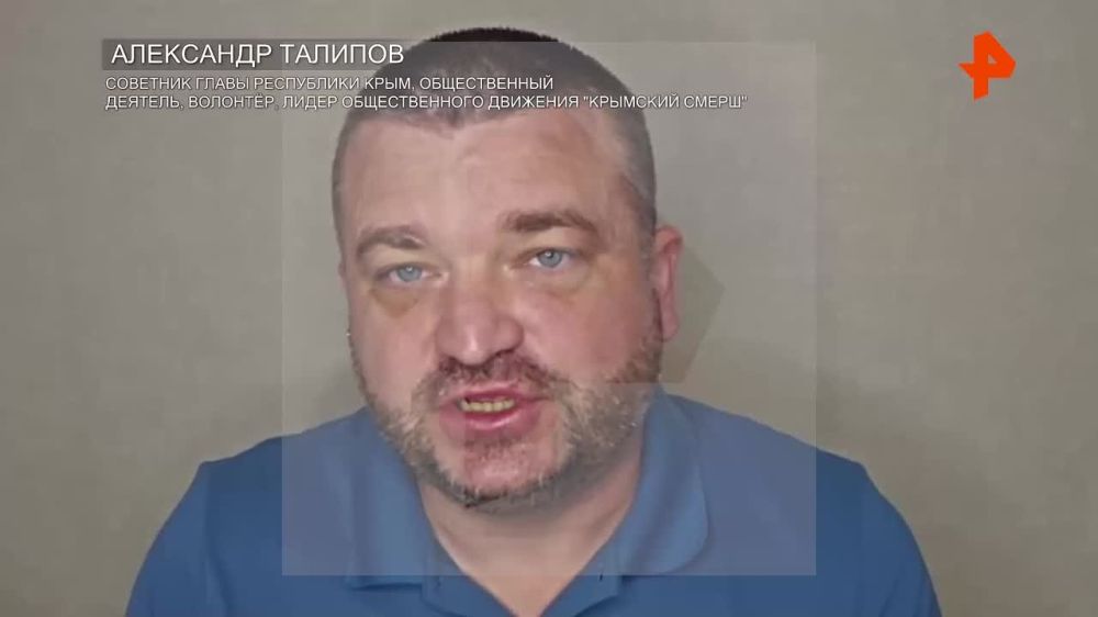 Поджог могил корреспондента "Известий" Александра Федорчака и бойцов СВО был совершен по заказу Украины ради отвлечения внимания