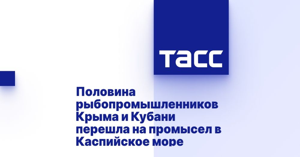 Половина рыбопромышленников Крыма и Кубани перешла на промысел в Каспийское море