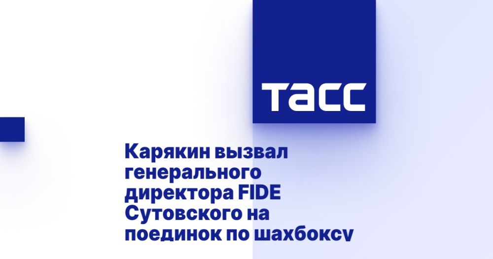     FIDE     