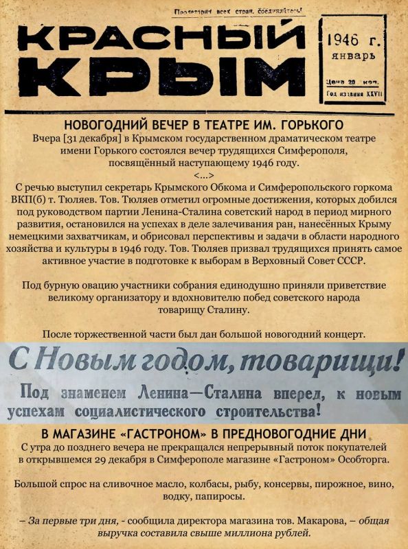  :           1946 