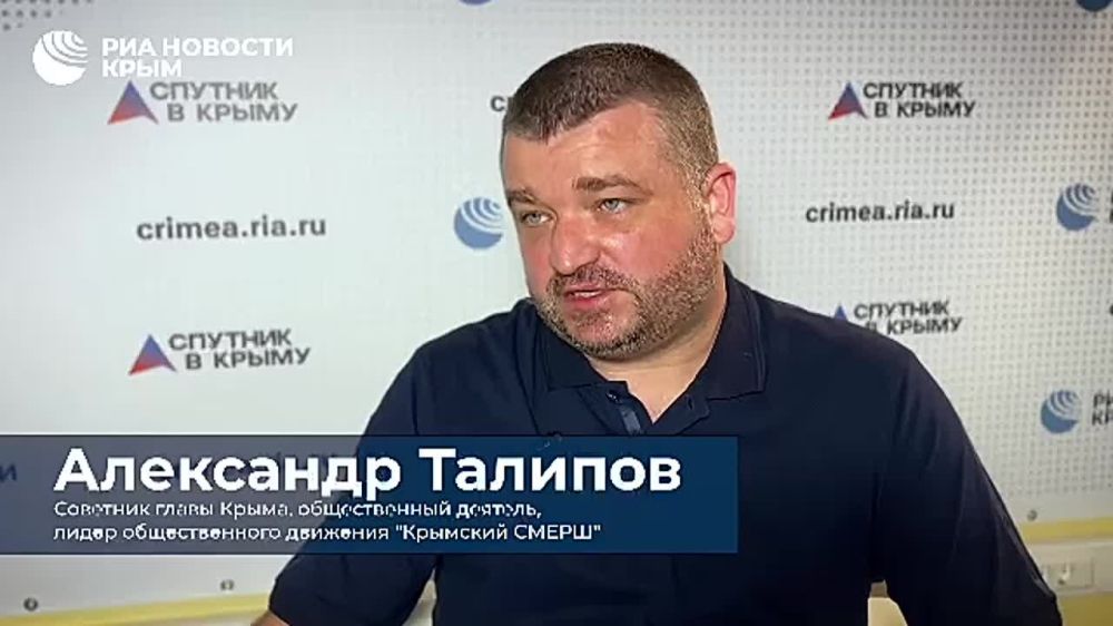 Безопасность наших людей превыше всего