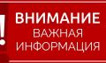 Министерством транспорта Республики Крым проведен расчет стоимости проектно-изыскательных работ по обеспечению улично-дорожной сетью земельных массивов, предоставляемых участникам СВО