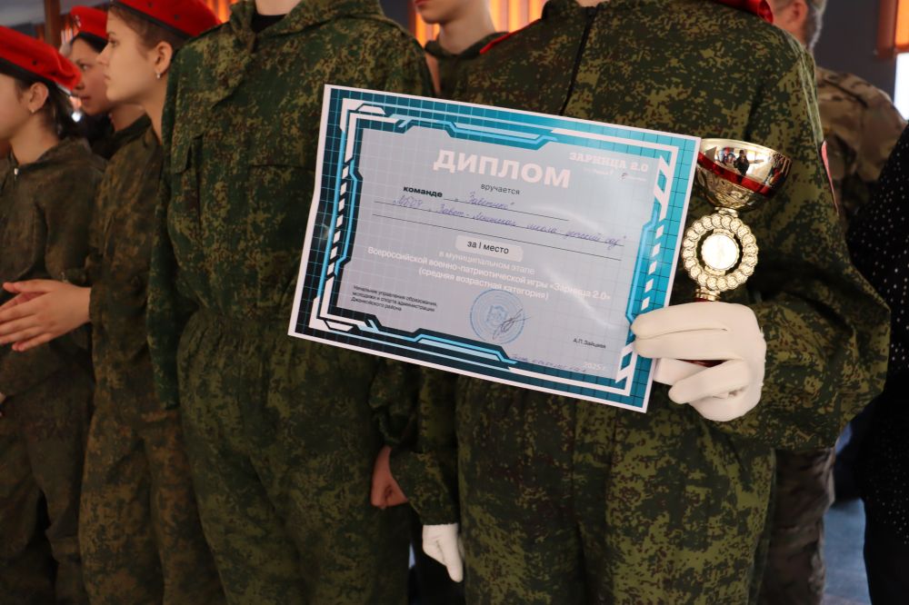В Джанкойском районе наградили победителей муниципального этапа игры «Зарница 2.0» В Джанкойском районе наградили победителей муниципального этапа игры «Зарница 2.0»
