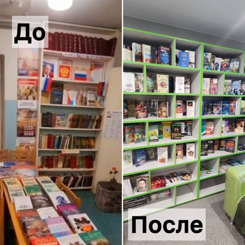 Показываем, как после ремонта и оснащения преобразилась библиотека-филиал №3 Ялтинской централизованной библиотечной системы в пгт Никита
