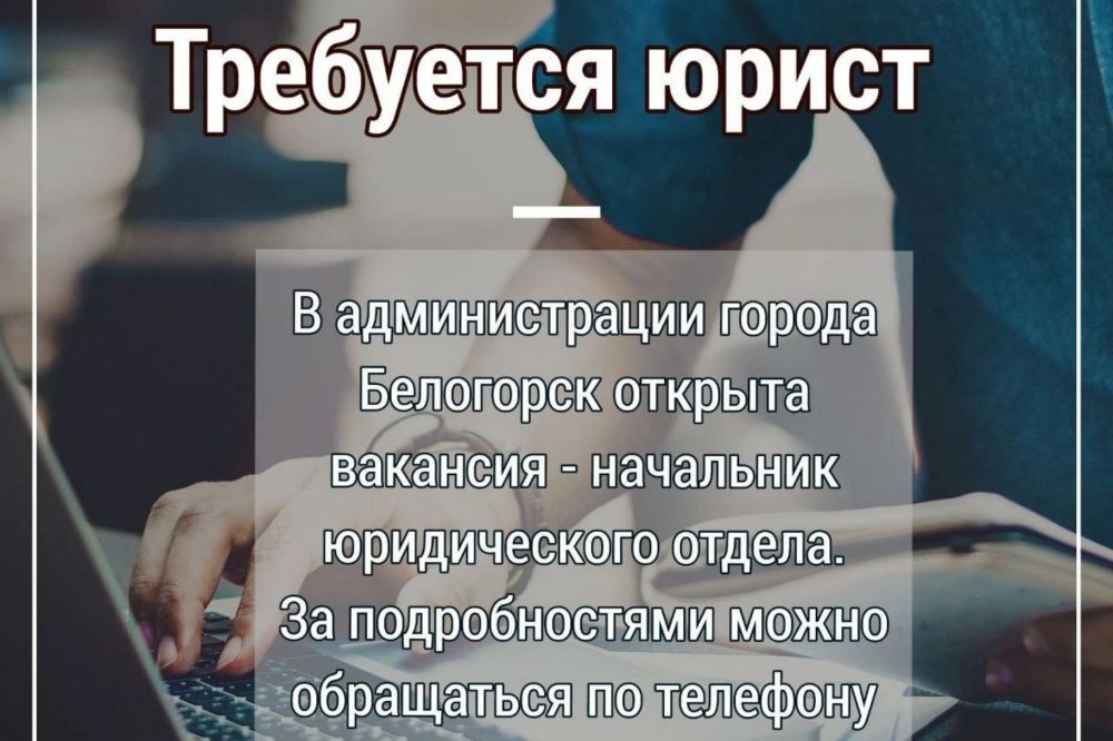  !