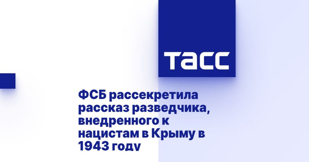    ,       1943 