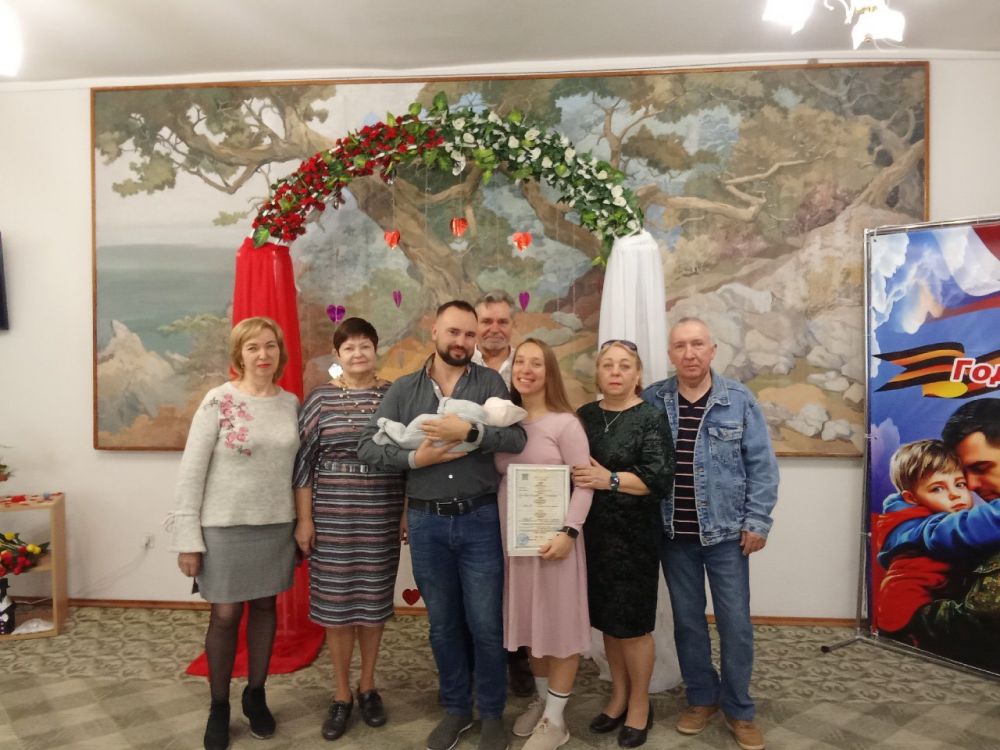 Судакский городской отдел ЗАГС поводил торжественный обряд имянаречения - «Мы - мама и папа!»