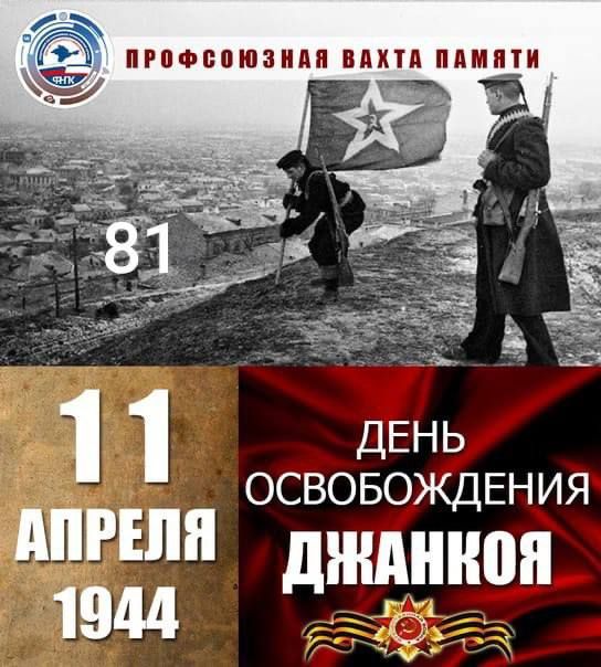  : 11  1944       - 