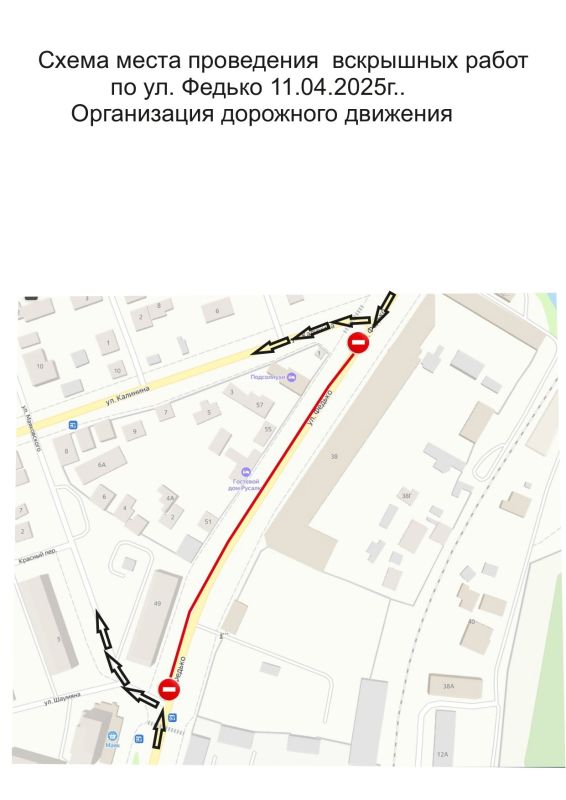 !.       11.04.2025  10:00  17:00  .     49   59    
