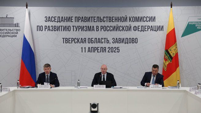                     2024 